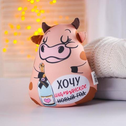 5177425 Игрушка-антистресс "Хочу шампанское"