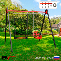 Уличные качели Sv Sport Maxi УК158.4П2 (3.0м/Гнездо 100см/Со спинкой/Подвесы на подш 2к)