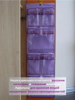 Кармашки в шкафчик для детского сада