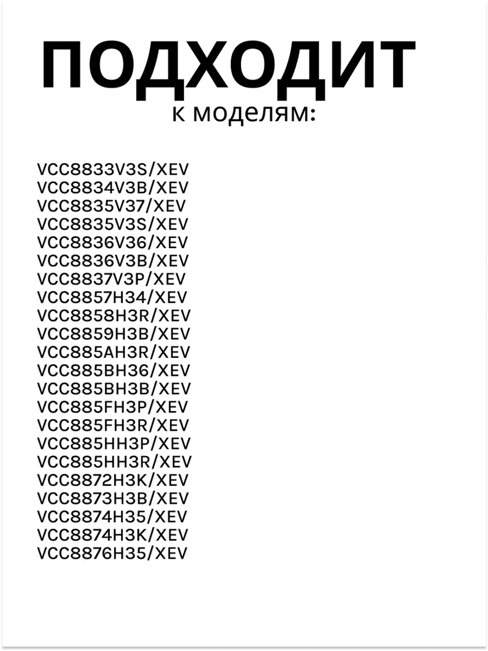 Фильтр НЕРА Samsung DJ97-01670B (DJ97-01670A, DJ97-01670D, DJ97-01670C, HSM-08, H-20)