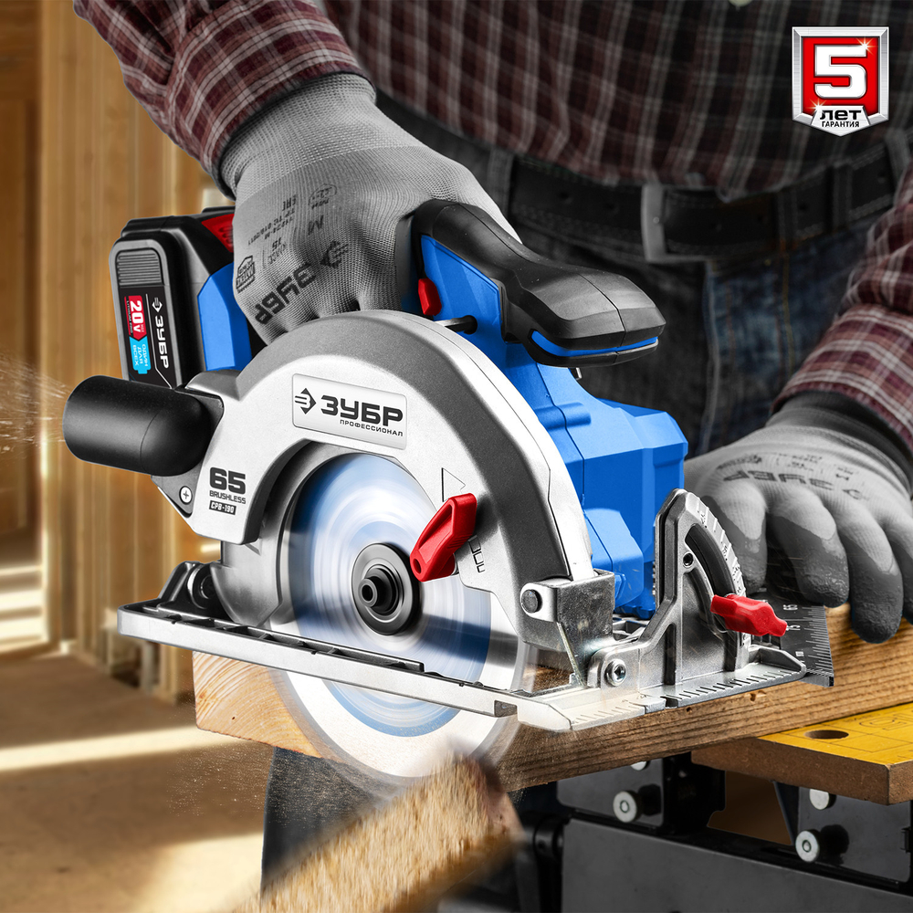 Пила циркулярная Зубр Профессионал CPB-190-41 аккумуляторная 190 мм 20 В 4 Ач