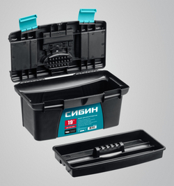 Ящик для инструментов пластик (38010-19) СИБИН 490 х 275 х 240 мм, (19″),