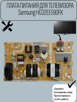 Плата питания для телевизора Samsung HG32EE590FK