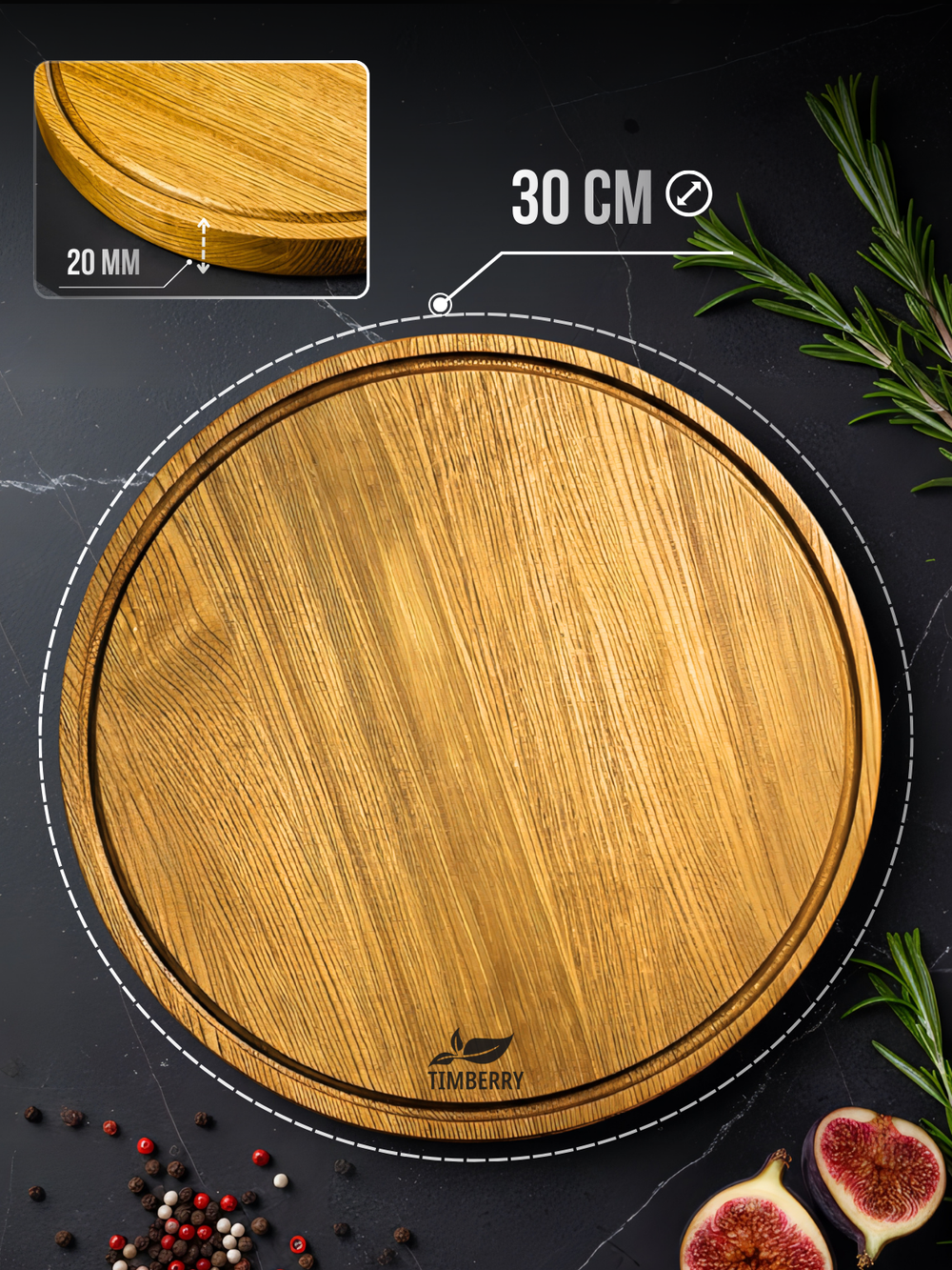 Разделочная доска круглая 30 см