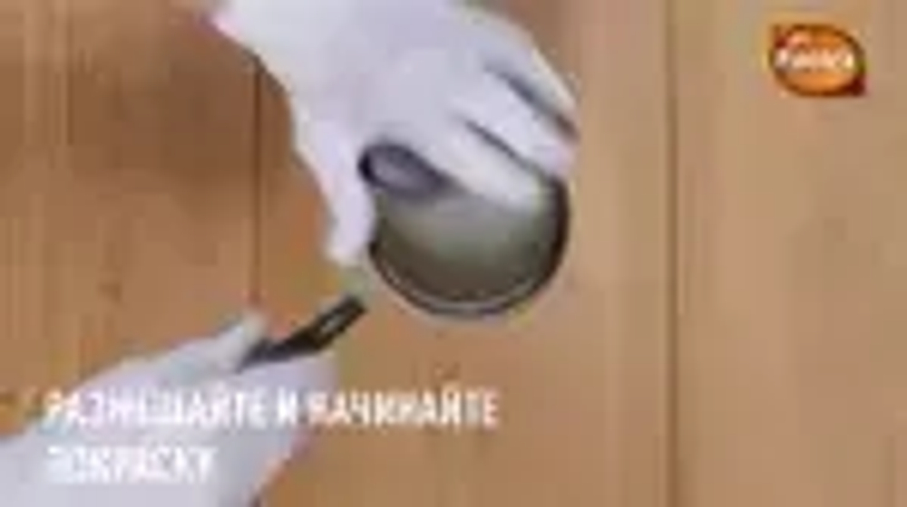 Лак для дерева на водной основе колеруемый Pinotex Lacker Aqua 70 глянцевый 1 л.