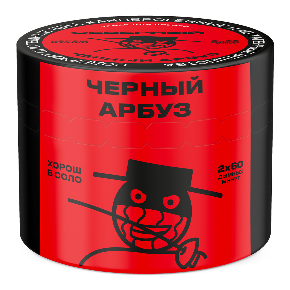 Черный Арбуз 40 гр