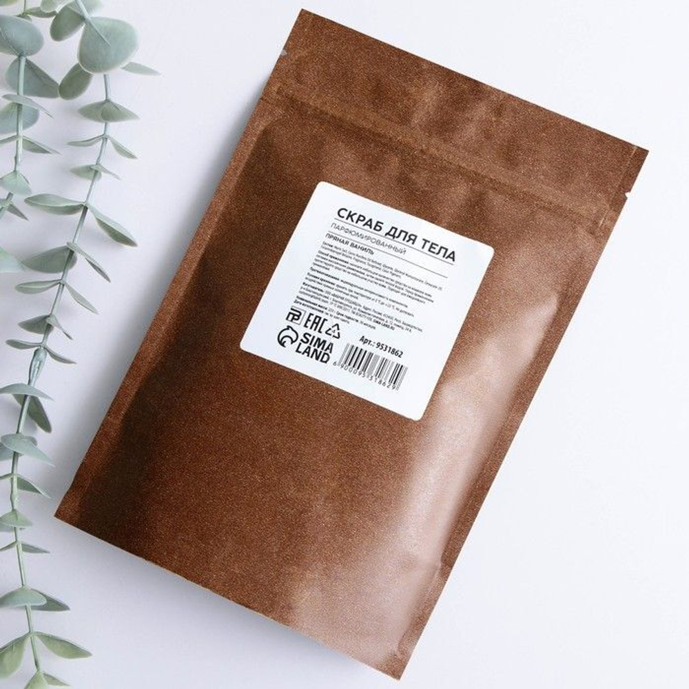 Парфюмированный скраб для тела «AROMA THEORY - Пряная ваниль» - 250 гр.