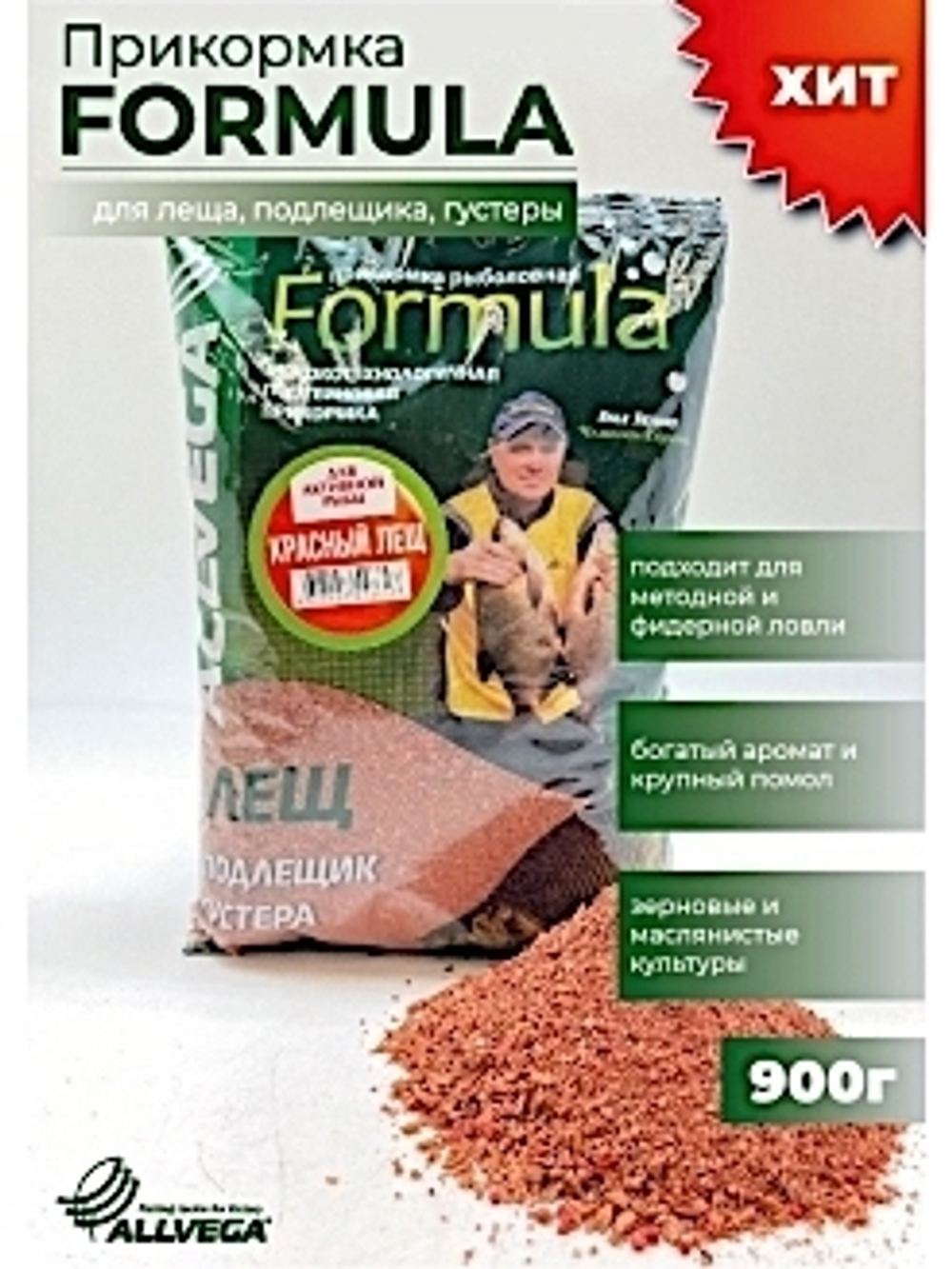 Прикормка рыб. Allvega Formula 0.9кг Red Bream (красный лещ) для активной рыбалки