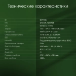 Ноутбук Digma Pro Fortis M Core i5 1235U 16Gb SSD512Gb Intel Iris Xe graphics 15.6" IPS FHD Win11Pro grey (DN15P5-ADXW05)