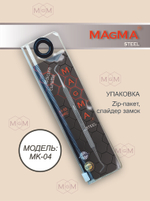 MK-04 Кюретка двусторонняя для педикюра