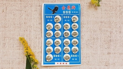 Кнопка пришивная d 1,5 см, никель