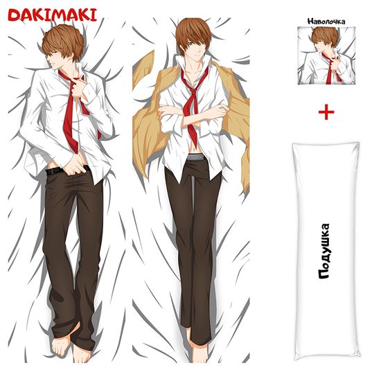 Дакимакура Лайт Ягами арт. 0360