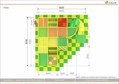 Детский игровой лабиринт «Гретта» 26 м² (6.5*6*2,8 м)