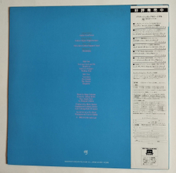 Винтажная виниловая пластинка LP King Crimson Beat (Japan 1982) (Obi)
