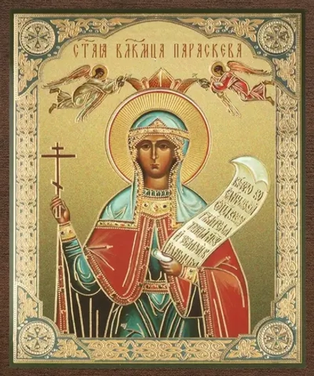 Икона "Параскева Пятница" 10х12 на МДФ-6
