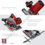 ЗУБР d 190 мм, 1600 Вт, циркулярная пила (дисковая) (ПД-65)