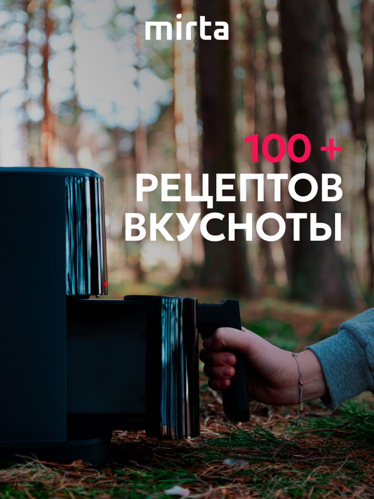 Аэрогриль 6,5 литров