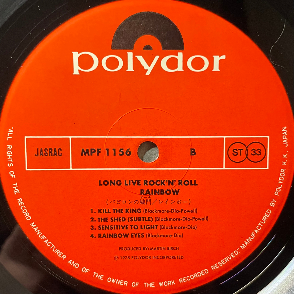Rainbow - Long Live Rock 'N' Roll (Япония 1978г.)