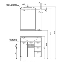 Тумба с раковиной Aquanet Асти 85 белый