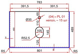 Столешница La Fenice Granite Gray Structural 80 см, Белая FNC-03-PL01-80