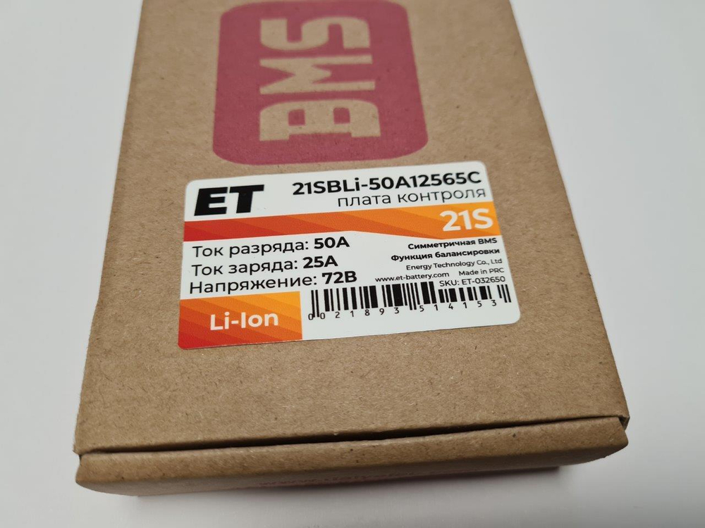 Плата контроля BMS Li-ion 21S 72V 50A