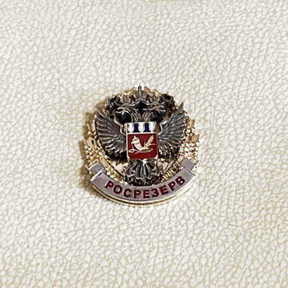 Сувенир-значок (фрачник)
