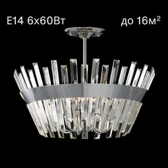 CL307160 Вестерос Хром Св-к Люстра