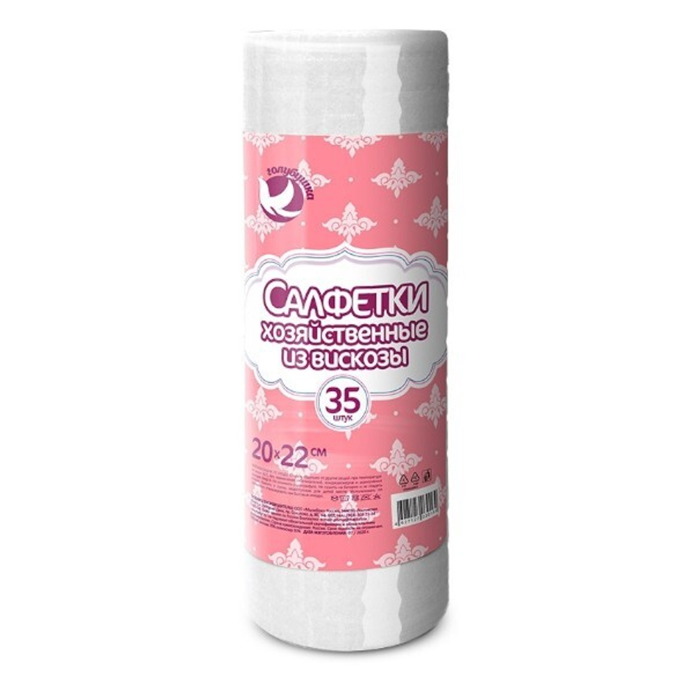 Салфетки из вискозы в рулоне (спанлейс) ГОЛУБУШКА хозяйственные, 20х22см, 35шт,