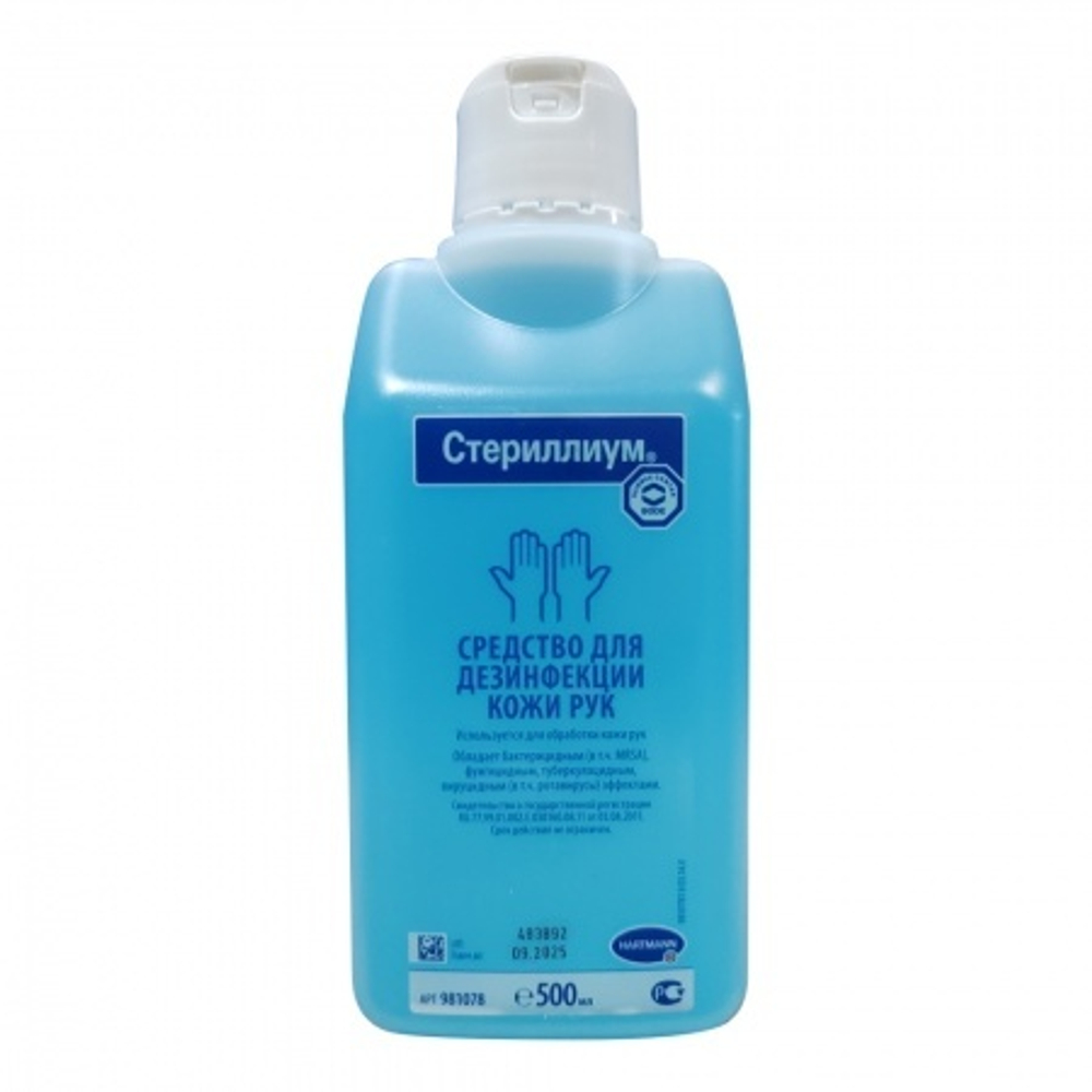 Стериллиум кожный спиртовой антисептик 500 мл