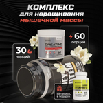 Протеин сывороточный со вкусом карамели 900 гр 30 порций