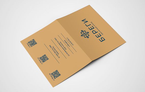 Подарочный сертификат 1000 рублей, вид 3