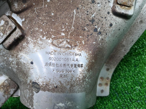 Насадка глушителя правая Chery Tiggo 7 Pro (20-24)