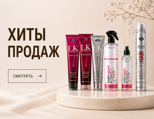 Популярные товары