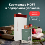 Картхолдер MagSafe MOFT Snap On MOVAS черный в чёрной подарочной упаковке