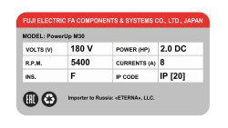 Беговая дорожка Bionique PowerUp M30