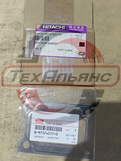 Прокладка 8973745170 Hitachi
