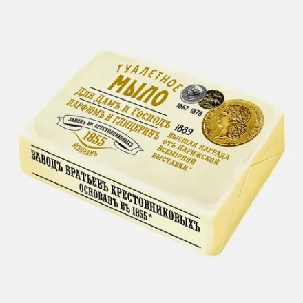 Мыло Заводъ Братьевъ Крестовниковыхъ Для Дамъ и Господъ Парфюмъ и глицеринъ 190г