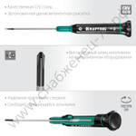 KRAFTOOL Precision PH0, Отвертка для точных работ (25682-0)