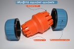 Муфта переходная соединительная 3/4 на 1/2 GRINDA PROLine TM-X для соединения садового, поливочного шланга с разными диаметрами/из ударопрочного пластика с TPR
