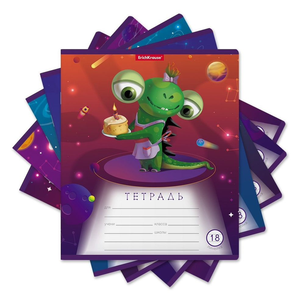 Тетрадь 18л., линия, Erich Krause, скрепка, блок офсет, мелованный картон "Cosmic Monsters", 5 дизайнов