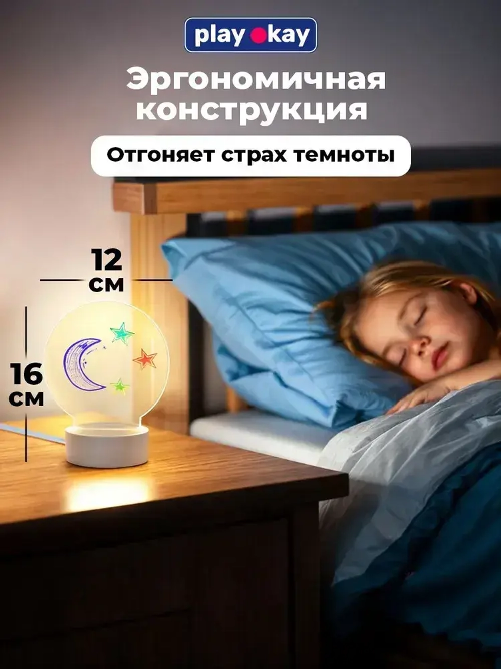 Ночник с маркером PlayOkay для мальчика и девочки, набор для рисования на ночнике, 6 цветов, USB-кабель для питания
