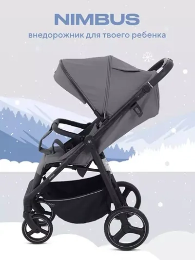 Коляска детская MOWBaby "NIMBUS" MB103