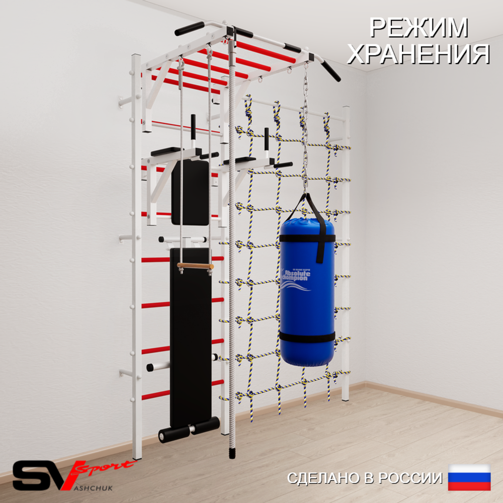 Шведская стенка Sv Sport 55620 (Турник рукоход/Брусья/Скамья/Канат/Трапеция/Цепь/Мешок 22кг/Канатный лаз)