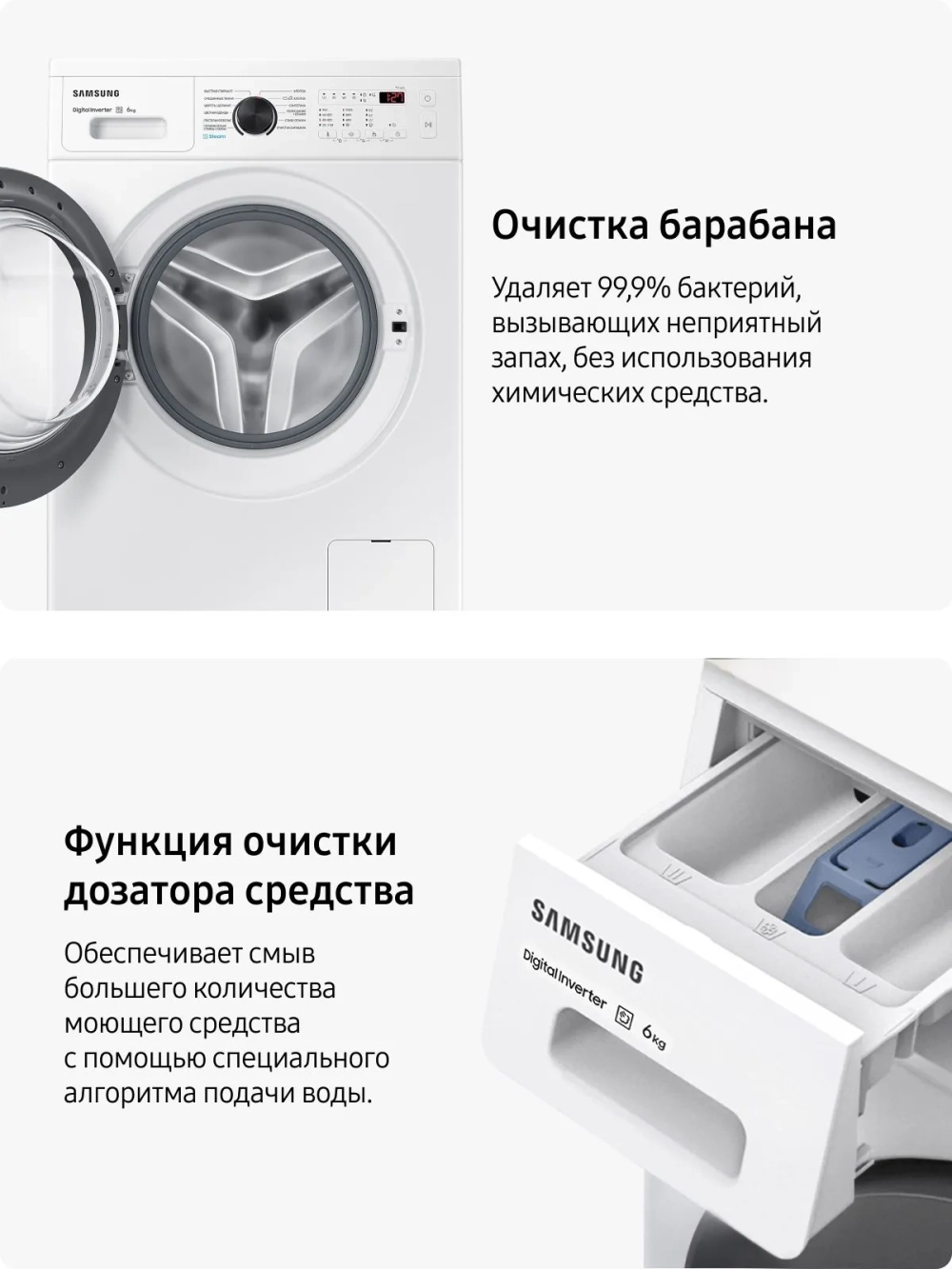 Стиральная машина Samsung WW60AG4S00CELD