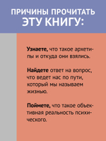 Призмы. Размышления о путешествии, которое мы называем жизнью