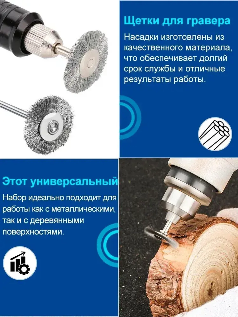 Набор щеток XCAN для дрели, плоских латунных, 10 шт., хвостовик 3 мм