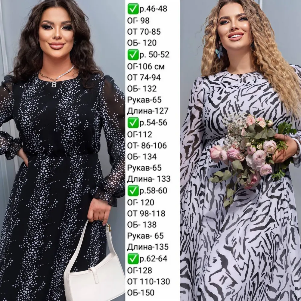 Платье УК-542-6 Fabrika