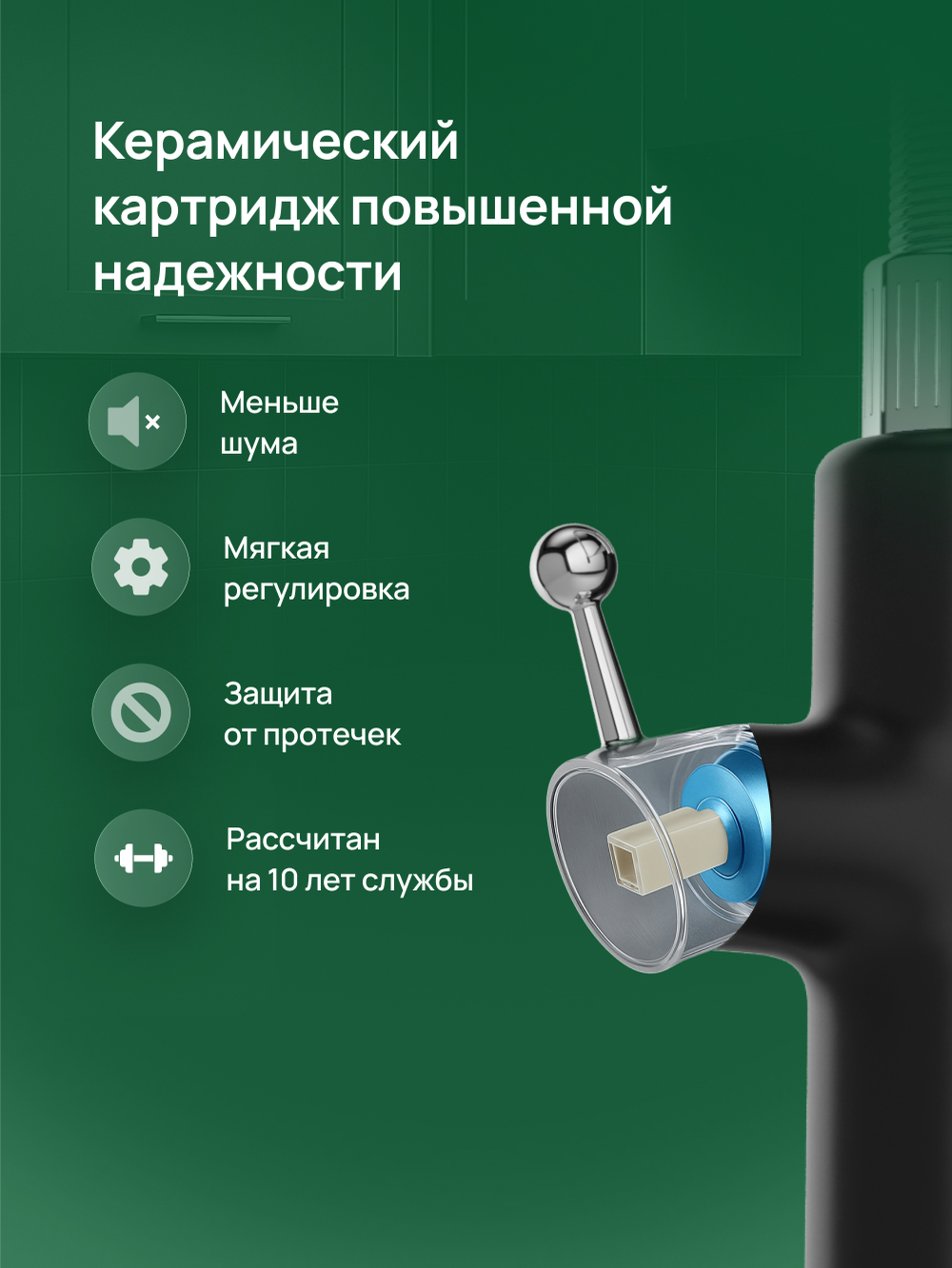 Смеситель для кухни Domaci Римини D568387BK с гибким изливом, черный