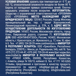 Корм для собак сухой BRIT PREMIUM с лососем и индейкой для собак "Dog Sensitive", 15 кг