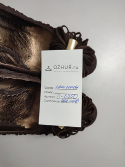 Туфли Lucca кожаные 37 размер